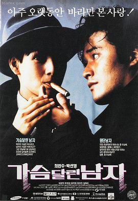 阿甘正传 励志经典 菠萝电影网