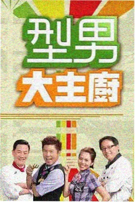 奔跑吧 真人秀 菠萝电影网