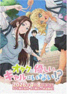 进击的巨人 动漫神作 菠萝电影网